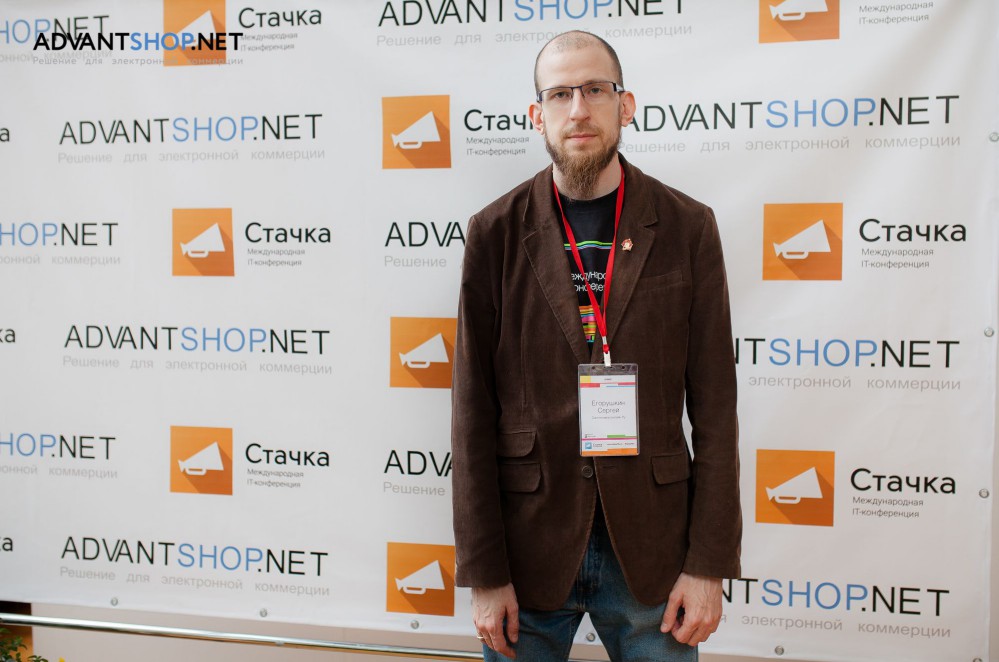 E-commerce-секция “Стачка-2015”